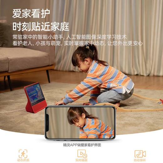 Wow Tmall Elf Smart Screen CC10 Learning Machine 10-inch Eye Protection Large Screen Large Model Video Call with Monitoring Audio Speaker New Year Gift