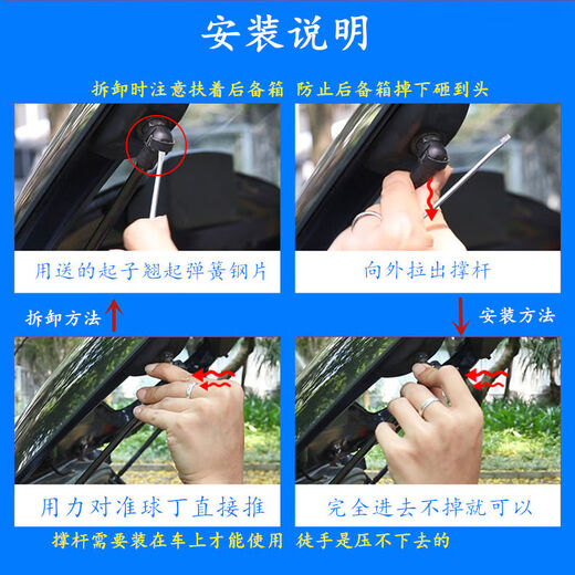 Litian Peugeot 2062073073083008408508SW front hood trunk hydraulic support rod 407SW rear glass support rod