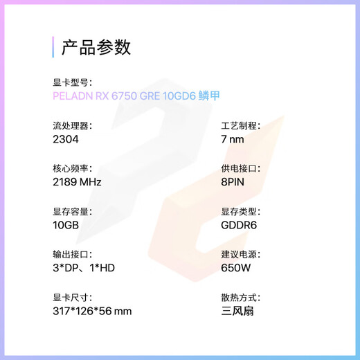 RADEON RX 6750GRE 10 GB neue E-Sport-Gaming-Computer-unabhängige Grafikkarte mit drei Lüftern