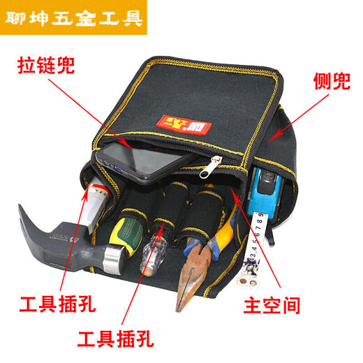 FANCYCHIC Woodworking Nail Pocket Thickened Canvas Waist Bag Construction Site Electrician Multifunctional Tool Bag Tool Waist Bag-Nail Bag Black