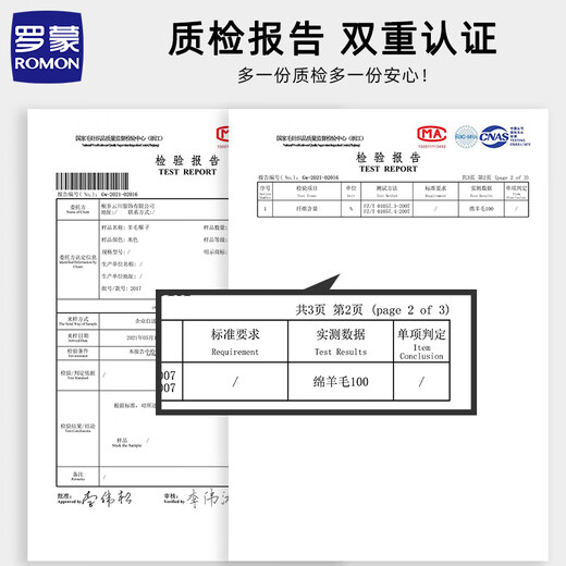 Romon 100% wool woolen hat and scarf suit for middle-aged and elderly women, autumn and winter warm knitted hat for the elderly, grandma and old lady