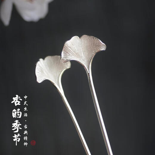 KZD999 apricot leaf sterling silver hairpin hair accessories classical Hanfu accessories retro ethnic style women's hairpin apricot leaf hairpin