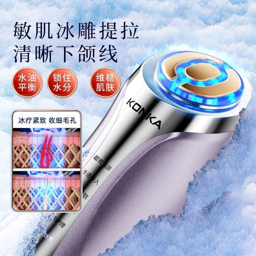 KONKA Beauty Instrument Home Massage Instrument Facial Lifting and Firming Facial Cleansing and Rejuvenation Water Light Introducing Instrument Final Cargo Machine Fully Equipped丨6 Major SPA Modes丨Multiple Effects Translucent丨Elasticity and Rejuvenation Upgraded