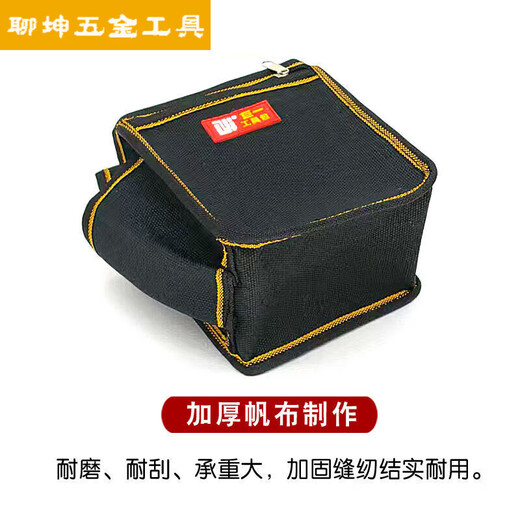 FANCYCHIC Woodworking Nail Pocket Thickened Canvas Waist Bag Construction Site Electrician Multifunctional Tool Bag Tool Waist Bag-Nail Bag Black