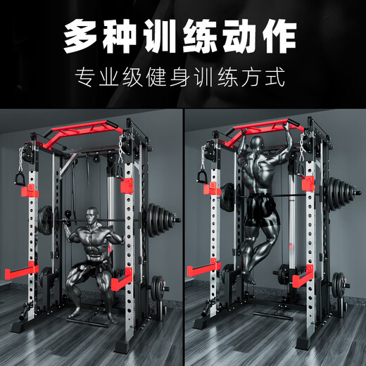 Yanbo (YANBO) squat bench press rack comprehensive trainer Smith machine multi-functional gantry fly bird trainer fitness equipment stand-alone machine + stool + 120 kg barbell, installation included