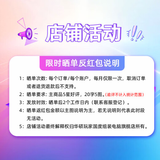 ASUS family bucket 13400F/14600KF/RTX5060 independent display sea view room assembly computer game e-sports live rendering design desktop host DIY complete machine I5 14600KF+5060Ti | D5 version