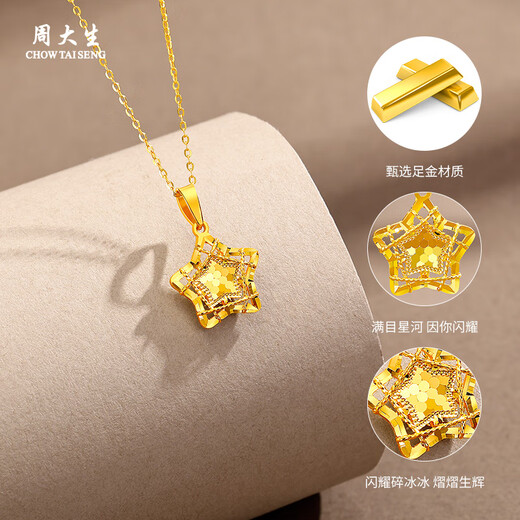 CHOW TAI SENG Gold Necklace Star Crushed Ice Pure Gold Pendant Women's Gold Necklace as a Birthday Gift for My Girlfriend, Wife, and Mom Pure Gold Pendant About 1.2-1.3g + S925 Silver Chain/Gift Box