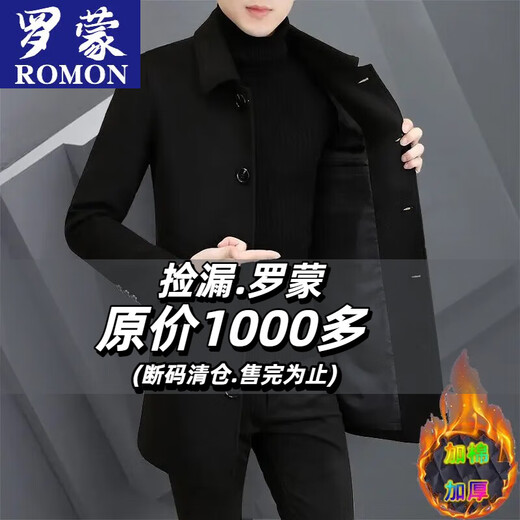 ROMON men's woolen coat autumn and winter new style lapel mid-length woolen coat middle-aged business thickened men's black cotton thickened L (recommended 115-135Jin Jin equals 0.5 kg)
