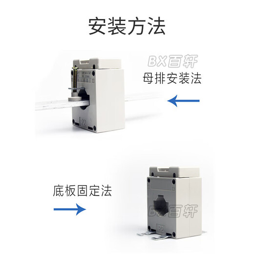 Chint BH-0.66 current transformer 30100/150/200/300/400/5A1 turn 0.5 level multiple selection BH-0.661002500/5A0.5 level