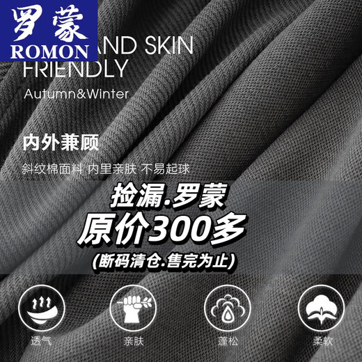 ROMON American Heavyweight Twill Casual Pants Winter Velvet Thickened Men's and Women's Sports Pants Loose and Versatile Fashionable Sweatpants Men Dark Gray Style Velvet M Recommended 85-115Jin Jin is equal to 0.5 kg