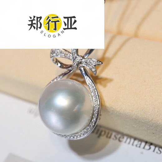 Zheng Xingyao white pearl pendant seawater necklace gold diamond temperament clavicle chain for birthday gift 14.7mm 4.7mm