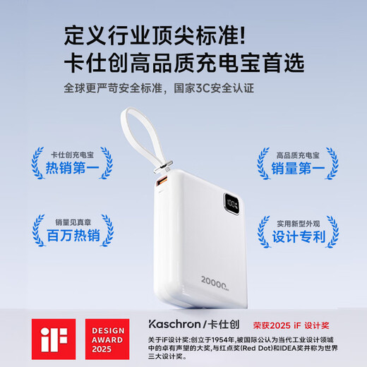 Hishell Innovation, National 3C Certification, Super Fast Charging, True 20000 mAh, Self-contained Power Bank, Large Capacity Mobile Power Supply, Can Go on Planes, Compact and Portable, Suitable for Android and Apple, Haoyue White, 2W mAh + Flash Charging Speed ​​Up, Upgraded Batteries, National New 3C Certification, True 20000mAh丨 Can Go on Planes