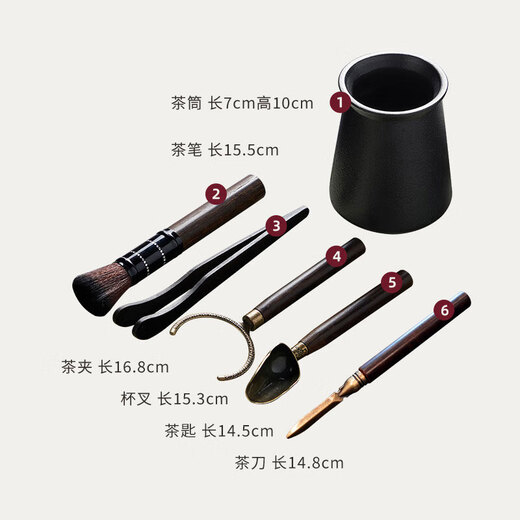 House Relaxation Tea Ceremony Six Gentlemen Tea Set Accessories Tea Knife Tea Clamp Tea Needle Teaspoon Tea Set Kung Fu Tea Making Decoration Tools