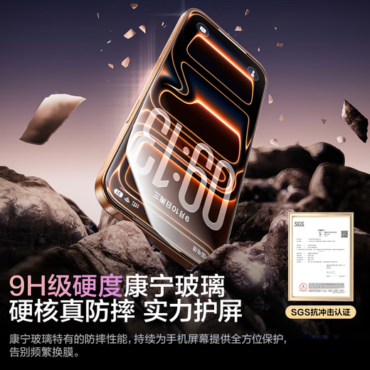 Pinsheng AR Corning film, suitable for Apple 17/16Pro tempered film, iPhone 17/16Pro mobile phone film, full coverage, dust-proof, anti-fall, anti-fingerprint, high-definition dust-free warehouse film