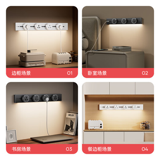 British standard track socket with sensor light track round hole 13A British multi-functional universal Hong Kong Malaya black surface mounted 40cm + 2 British standard adapters comes with U+C fast charge