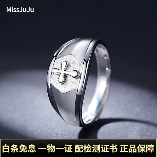 Miss JuJu pt950 platinum ring men's platinum cross ring personalized live ring adjustable weight 7.10g + certificate included