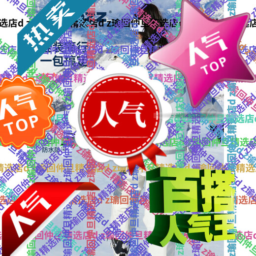 酷破者摋暨佃䯲晟滑雪背包双肩干多功能运动登山板包大容量雪鞋包啊实践 白色55L罓