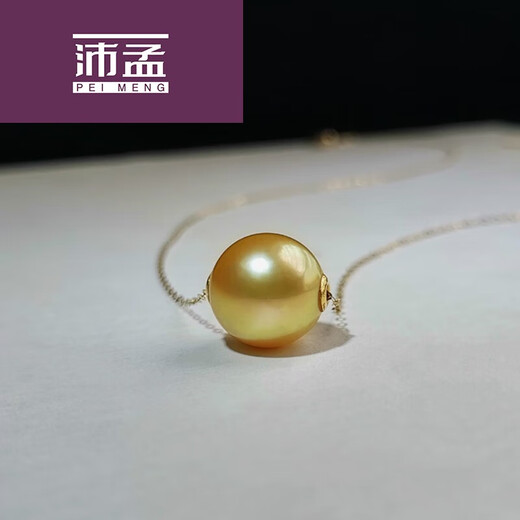 Peimeng Nanyang Seawater Philippine Gold Bead Quality Necklace 18 Gold Deep Gold Pendant Clavicle Chain 9-10mm Almost Flawless K Gold Chain