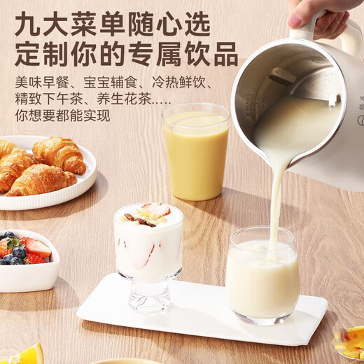 Yangzi (YANGZI) wall breaking machine household fully automatic no cooking and no filtering 2025 new high-end 316 household automatic no filtering no hand washing light soy milk machine for 5-6 people QHD-004K