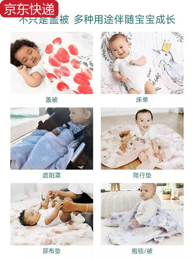 Sanqihu American adenanais blanket baby quilt gauze blanket baby air-conditioning quilt kindergarten nap blanket Sweetheart Pretty Woman 120120cm 8-layer cotton, the more washed, the more washed Sweetheart Pretty Woman 120120cm 8-layer cotton, the more washed