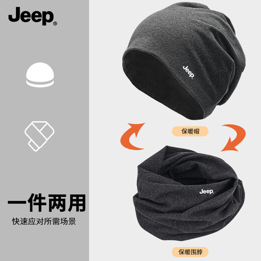 JEEP pure cotton scarf men's autumn and winter high-end sense scarf women's thin style warm plus velvet neck protection pile hat black pure cotton dual-use model (scarf丨hood) JEEP genuine丨neck scarf+hood