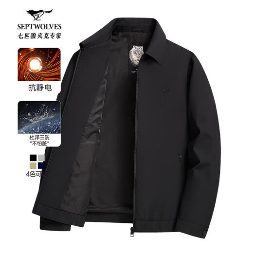 Seven Wolf Jacket Men's 25 Autumn New Three-Defense Anti-static Executive Jacket Men's Lapel Jacket Men's Business Windproof 001 (Black)-25 New Three-Defense Anti-static 2XL (180)
