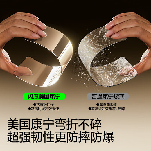 Flash magic suitable for iPhone 16 promax tempered film Apple 16 pro tempered film Corning glass dust-free warehouse full screen 15/16 plus high-definition anti-fingerprint mobile phone protective film 1 set free patented dust-free warehouse The second piece is half price Apple 16 ProMax super anti-reflective American Corning