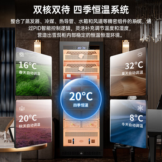 Kelong 608C cigar cabinet, constant temperature and humidity, water ion ammonia removal, smart WiFi, IoT control, air-cooled cedar wood liner shelf, alcohol feeding, water circulation compressor, refrigeration cigar cabinet, Obsidian Black 3 sober cigar cabinet + cedar wood liner shelf + purified ammonia + WiFi