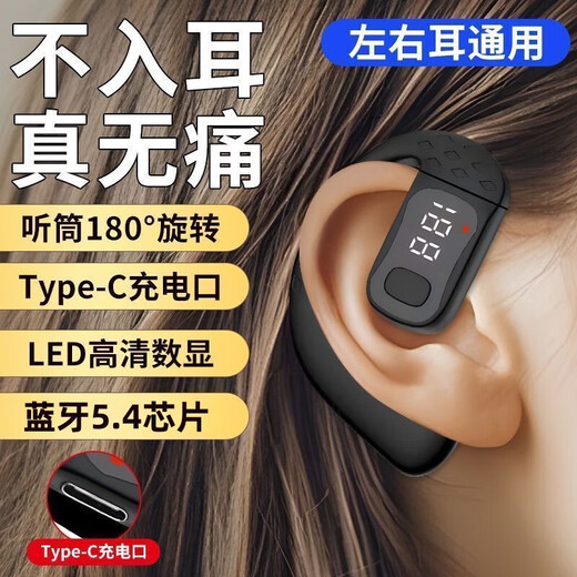 Smart Digital Display Car Earhook Sports Wireless Bluetooth Headset Sports Noise Reduction High Quality B01 Digital Display Black Single Ear-Top Configuration-Bluetooth 5.4+ No Sensitive Delay