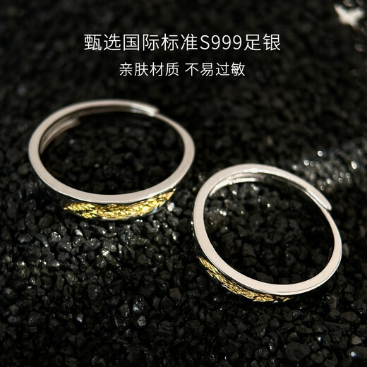 BOEAY morning and evening couple's ring 999 sterling silver ring women's men's and girls' Zhongjiujiu proposal 520 Valentine's Day gift free engraving 999 silver morning and evening couple's ring