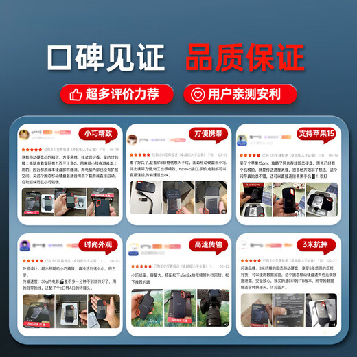 闪迪（SanDisk）1TB Type-c USB3.2 NVMe移动固态硬盘（PSSD）E61卓越版 1050MB/s三防保护 手机笔记本电脑外接SSD