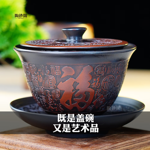 Purple pottery three-cai bowl tea set, non-hot, high-end three-piece tea set, high-end light luxury purple sand tea set, Pfaff genuine purple pottery three-cai bowl 1 piece