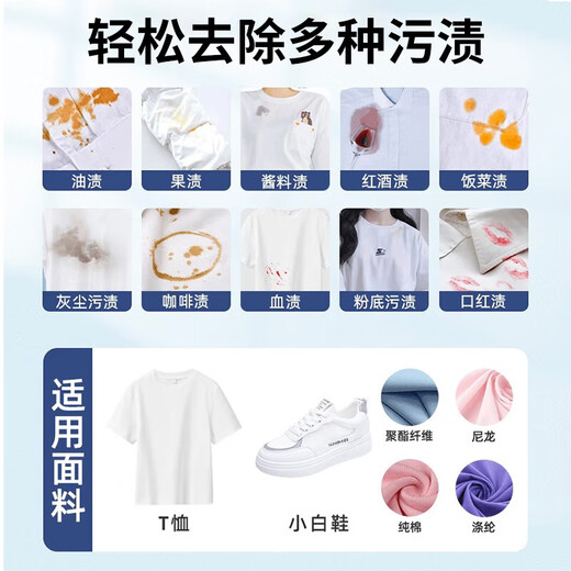 Ketch's clothing stain removal wipes, down jacket cleaning wipes, jacket cleaning and oil stain removal artifact, no-wash dry cleaning agent