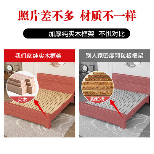 Jingxi solid wood bed 1.5m 1.8m new Chinese double bed walnut color wood bed master bedroom home modern simple single walnut color bed 1.5m*2m frame structure