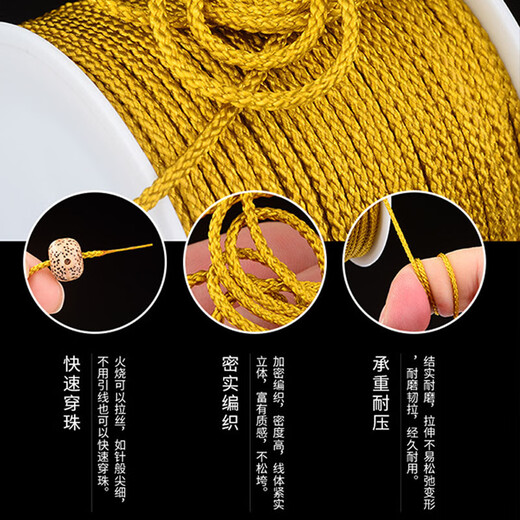 Jingji Wenwan string bracelet bracelet 108 Buddha beads thread jade thread bracelet braided thread thread bracelet beaded thread Mambo rope brown 1mm-25m/roll