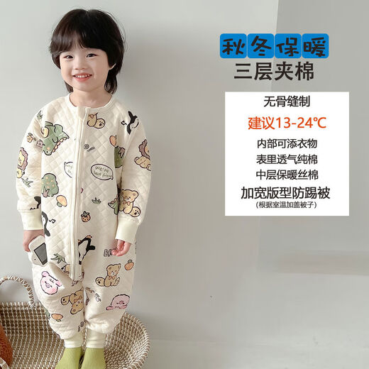 Autumn and winter children's sleeping bag double-layer pure cotton thickened baby split-legged constant temperature spring and autumn all-season pajamas anti-kicking quilt color B Siguangnian double-layer pure cotton autumn and winter 1925 110cm