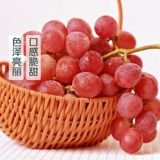 18 Xinjiang Snow Mountain Sugar Red Grain About 400g