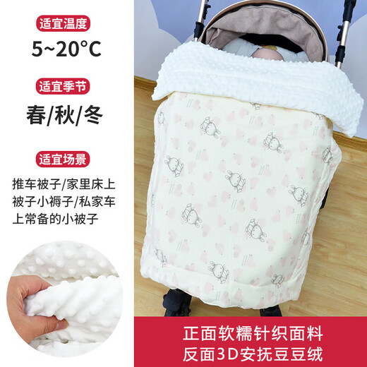 山头林村推车坐垫秋冬婴儿车垫子小褥子豆豆绒被子摇篮睡篮内垫棉垫尿布台 小牛小鸭3D安抚豆豆睡垫