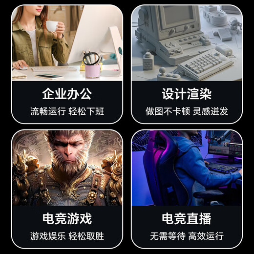 Inzhong Super Ice Dragon AMD R7 9700X/9800X3D/5070/5070Ti/5080/5090D host assembly computer desktop complete machine Delta Operation with two R7 9700X+RTX5070Ti Ice Dragon