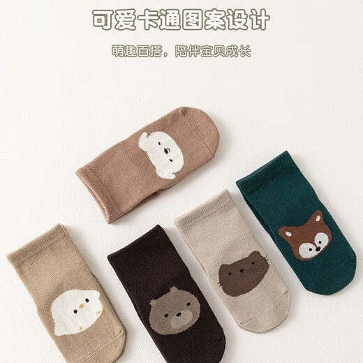 Cotton baby socks, baby toddler floor socks, dispensing anti-slip cooling cartoon, cute male and female baby cotton socks, mid-tube socks, brown elephant, 1 pair, 1-3 years old, recommended foot length 10-13cm