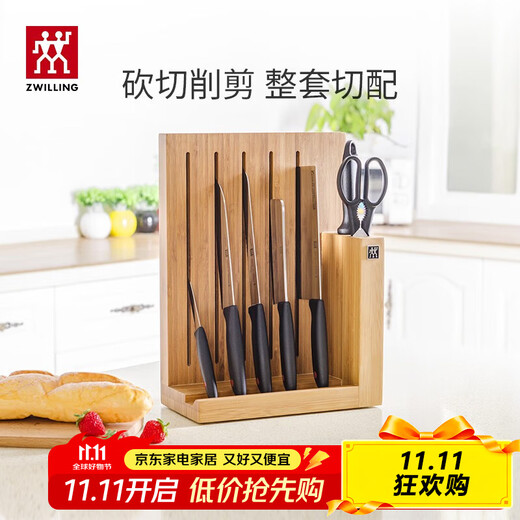 ZWILLING knife set, kitchen knife, fruit knife, bone chopping knife, vegetable knife, scissors, kitchen utensils, step by step kitchen utensils 8-piece set