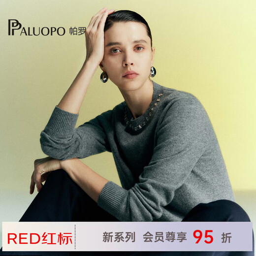 PALUOPO RED series red label shopping mall same style 25 autumn and winter new pure cashmere sweater women's pullover sweater 25A1T1012Y medium gray M (100)