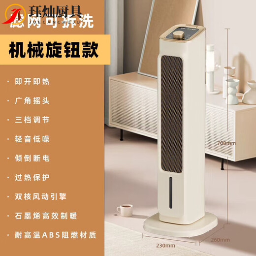 German WIW heater household 2025 new graphene heater winter baby bath bathroom small sun milk white mechanical heightening and enlarged dual-core engine graphene quick heating wide angle shaker 1