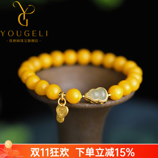 Yogurt Mindfulness Natural Chicken Fat Yellow Beeswax Bracelet Women's Hotan Jade Gourd Accessories Amber Bracelet Beads 8mm