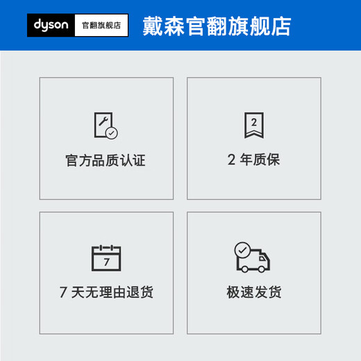 Dyson Dyson official refurbished hair dryer HD08 negative ion quick-drying hair dryer home HD15 HD16 official refurbished gift official warranty HD08 Manshan Sakura color single head