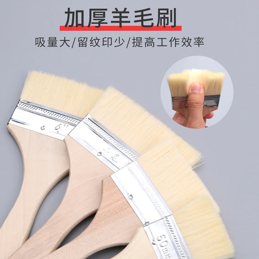 Paint Brush Wool Brush Premium Wooden Handle Long Handle Soft Brush Non-shedding Milky Paint Paint Brush Tool Household 2 Inch + 3 Inch + 4 Inch - 3 in total