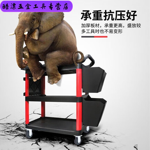 Multi-functional plastic three-layer mobile storage trolley stand for Midele car wash shop car beauty tool trolley B TMA tool trolley without bucket (flat plate)