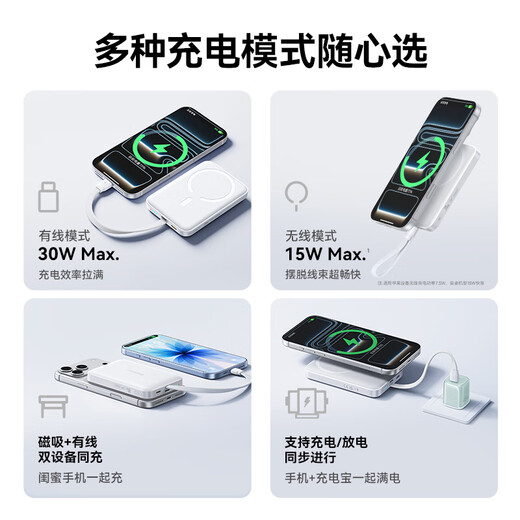 Baseus 3C certified Apple Magsafe magnetic comes with Type-C cable power bank 30W fast charging wireless outdoor power supply 10000 mAh for Apple 17/16/15 mobile phone