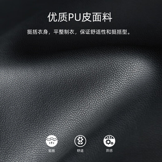 Mark Huafei Ultrasonic Lined Lapel Leather Jacket Men's 2025 Autumn New American Retro Embroidered PU Leather Jacket 4606 Black 001 S 165