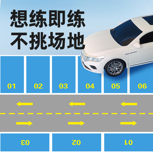 Jingxuan toy car 1-3 years old set remote control sparring model car learning driving simulator reverse children's electric car white remote control car set